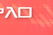 蚌埠五角大楼披萨订单激增预示以色列对伊朗“大动作”